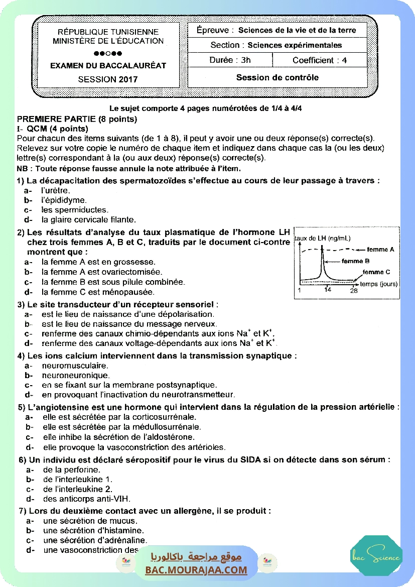 Sujet controle svt Bac 2017 – Section science
